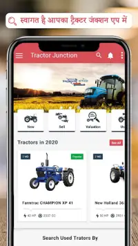Tractor Junction: New Tractor Screen Shot 0