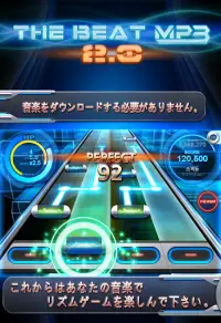 BEAT MP3 2.0 - リズムゲーム Screen Shot 0