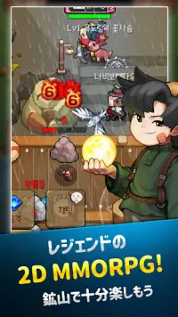 ストーンストライクオンライン - 放置型 ピクセル 2D M Screen Shot 2