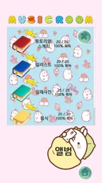 Molang's Picture Puzzle Screen Shot 3