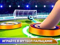 2019 Чемпион Футбольный Лига: Настольная Футбол Screen Shot 4