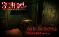 3D Kimodameshi -Japanese Horror Game- Screen Shot 0