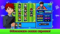 Soccer Heroes 2020 - футбольный капитан: оффлайн Screen Shot 1