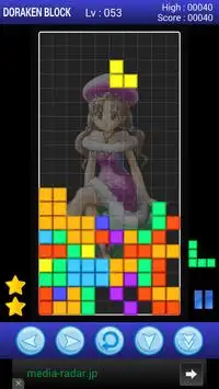 Standard puzzle game【BLOCK】 Screen Shot 2