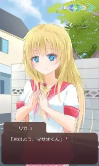 とても理不尽な恋愛ゲーム Screen Shot 0