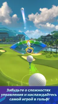 Golf Impact - Мировой тур Screen Shot 1