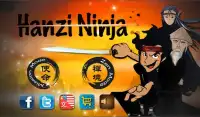 Hanzi Ninja Screen Shot 0