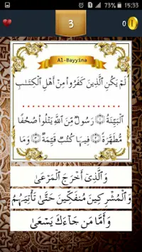 Juz 30 Quran Quiz Screen Shot 2