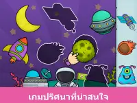 เกมก่อนวัยเรียน Bimi Boo Screen Shot 13