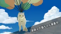 にゃんこリゾート - 放置ゲームでネコのお世話 Screen Shot 0