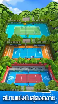 Tennis Go : ตะลุยทัวร์รอบโลก (3 มิติ) Screen Shot 6