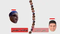 Egyptian Battles Screen Shot 5