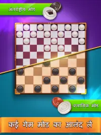 Checkers Clash: Online Game Screen Shot 9
