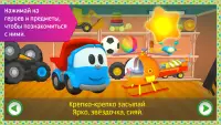 Лева: Детские Песенки и Игры Screen Shot 2