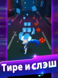 Blade Master : Победить музыку Screen Shot 0