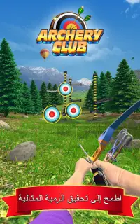 Archery Club: PvP Multiplayer Screen Shot 5