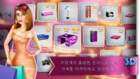 패션 게임 부티크 - 쇼핑 게임 쇼핑몰 열기 Screen Shot 4