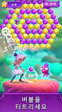 Luna's Quest Bubble Shooter Screen Shot 1
