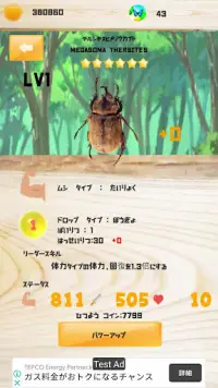 ¡ataque! Escarabajos, despedidas Gran Guerra 2 Screen Shot 4