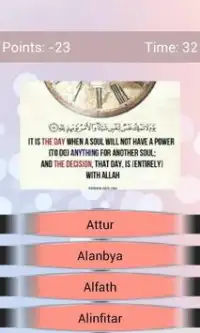 Guess The Quran Surah Screen Shot 1