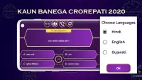Crorepati 2020 - Hindi & English Quiz Screen Shot 4