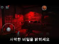 Scary Mansion: 무서운 숨바꼭질 탈출 게임 Screen Shot 8