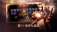 ダークファンタジー : Idle Clicker Screen Shot 3