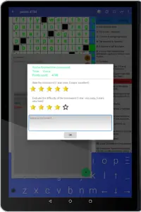Crossword Words Game - wikigame Screen Shot 18