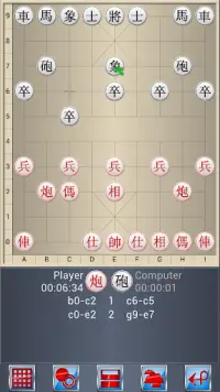 Chinese Chess  V  Screen Shot 0