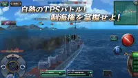 艦つく - Warship Craft - Screen Shot 3