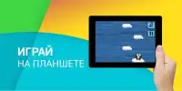 Little Game - Крутые игры Screen Shot 4