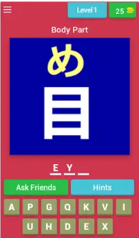 Body Parts Quiz Game (Japanese Learning App) Screen Shot 0