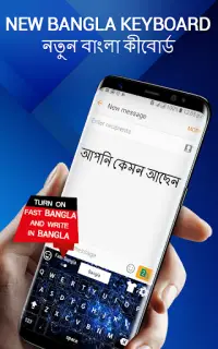 Bangla English Keyboard- menge Screen Shot 2