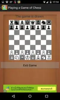 Chess and friends. Screen Shot 3