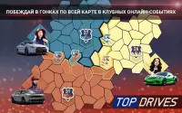 Top Drives — карточные гонки Screen Shot 13