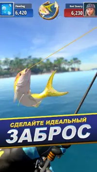 TAP SPORTS Fishing Game Screen Shot 1