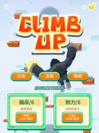 STRIKING ZOMBIE - Climb Up & Addictive Game Screen Shot 5