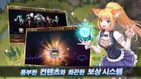 엘가   ( Elemental Guardians ) Screen Shot 10