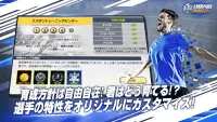 モバサカ CHAMPIONS MANAGER ～決断するサッカーゲーム～ Screen Shot 2