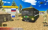 Драйв армейский автобус транспорт Us Soldier 2019 Screen Shot 12