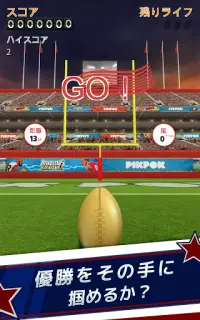 Flick Kick Field Goal Kickoff Screen Shot 9