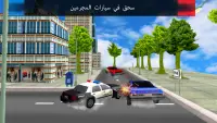 كبير مدينة شرطة سيارة سائق : جريمة المافيا مطاردة Screen Shot 1