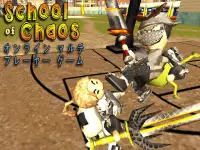 カオスの学校 - オンラインゲーム Screen Shot 6