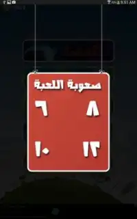 صوري المرحة للأطفال Screen Shot 2