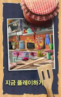 무료 숨은 그림 찾기 게임 – 주택의 주방 청소 게임 Screen Shot 3