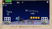 ヒルクライムレース(Hill Climb Racing) Screen Shot 1