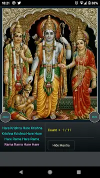 Hare Krishna Hare Rama Screen Shot 2