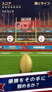 Flick Kick Field Goal Kickoff Screen Shot 4