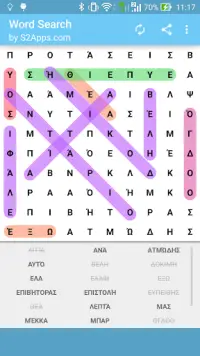 Word Search Screen Shot 14