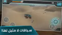 سباق سيارات الرالي:تحدي الصحراء العربية Screen Shot 3